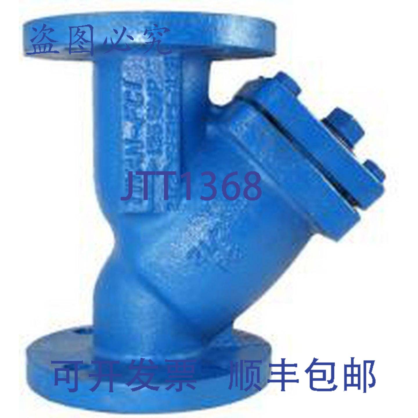 供应泰坦 YS58I0250 2-12 英寸 CI 穿孔 Y 型过滤器法兰 125