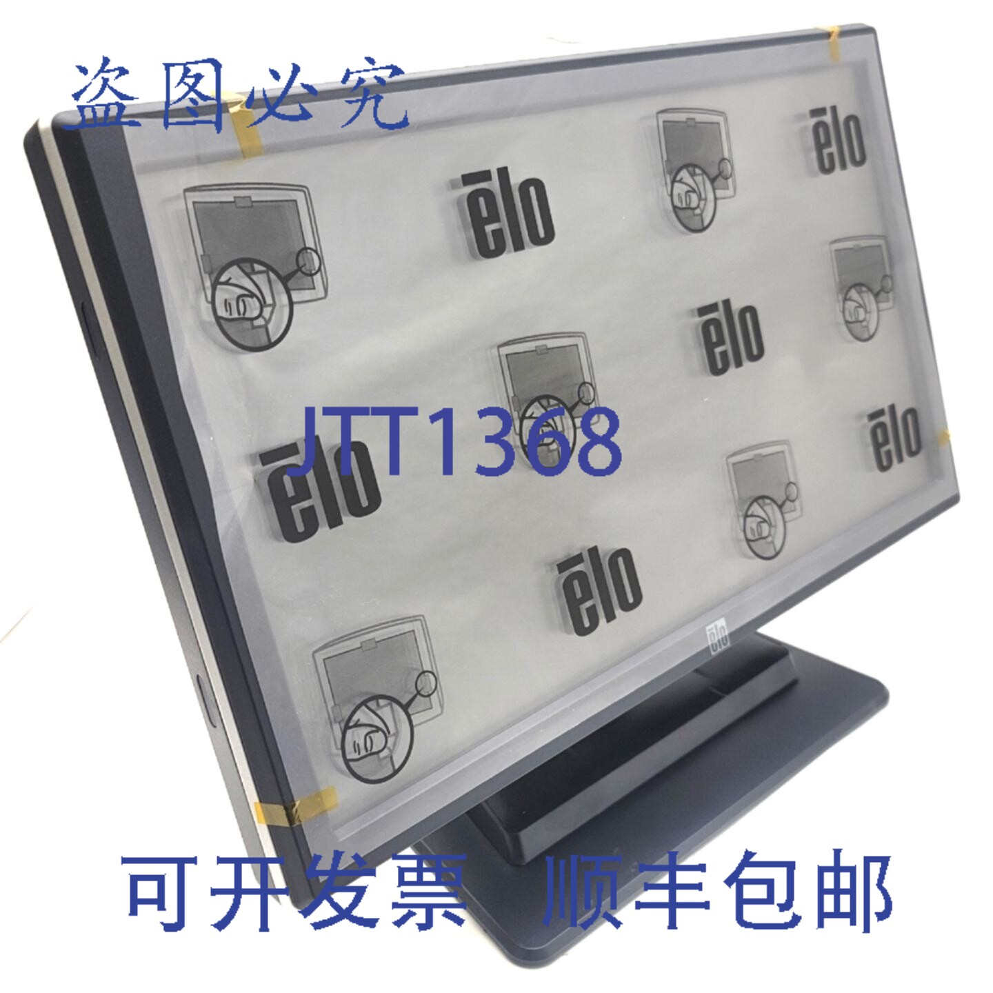 原装供应ELO ET1919L-8CWA-1-GY-G 18.5英寸触摸屏显示器，16:9，
