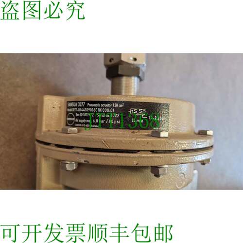 原装供应Samson 3277 气动执行器 120 cm3 / Samson 3241 DN 15 /