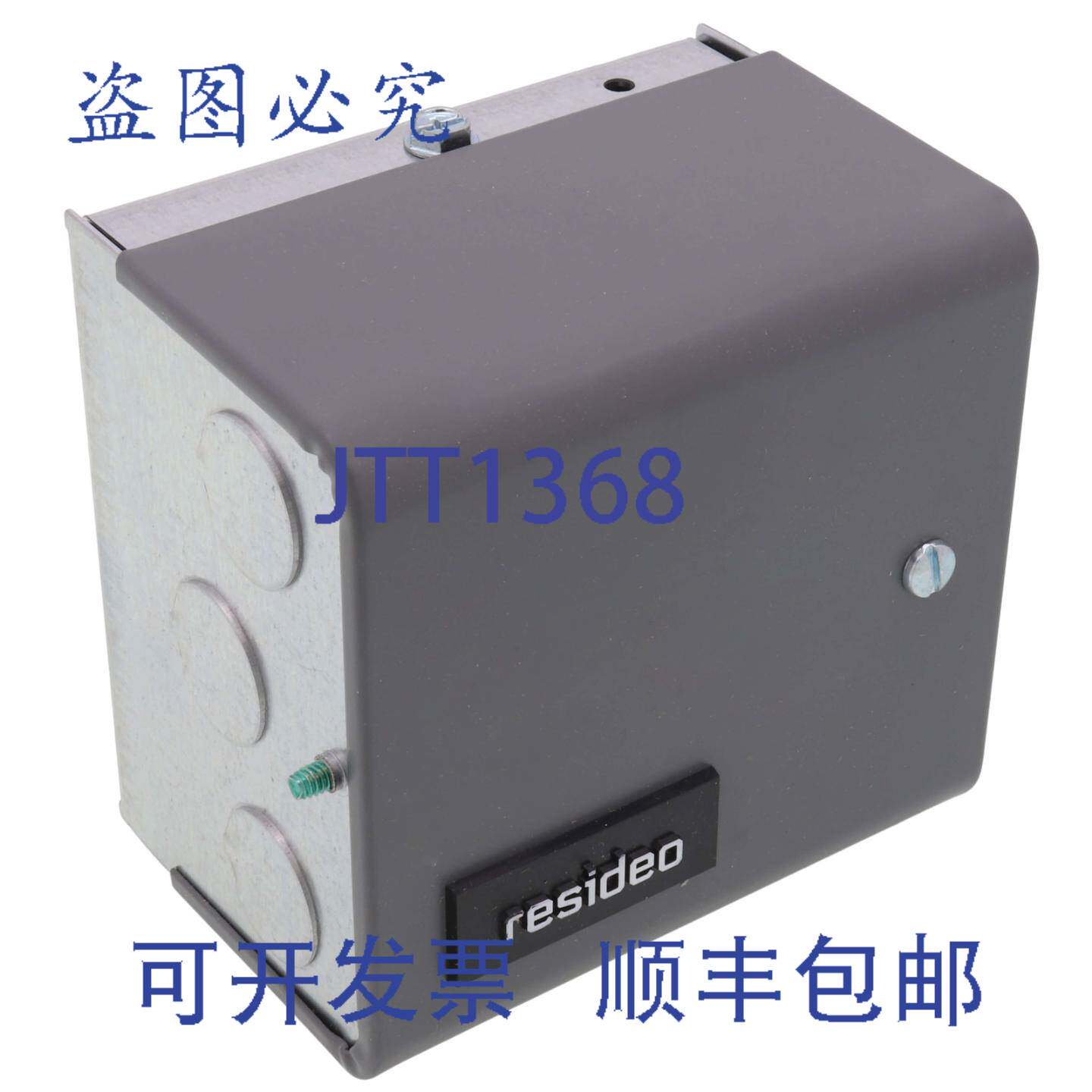供应Resideo L4081B1096 高限位和循环器水温调节器控制器 10