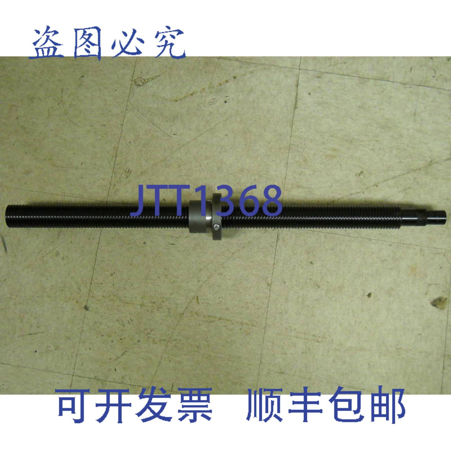 供应KRUPP BLIS 4-18620 29英寸滚珠丝杠