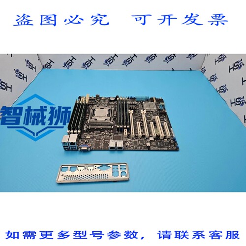 原装供应 Z10PA-U8 控制器主板+256GB SSD+INTE XEON E5-2640V4CP