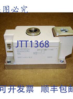 原装供应SKET400-14E SKET40014E SKET400/14E 赛米控模块