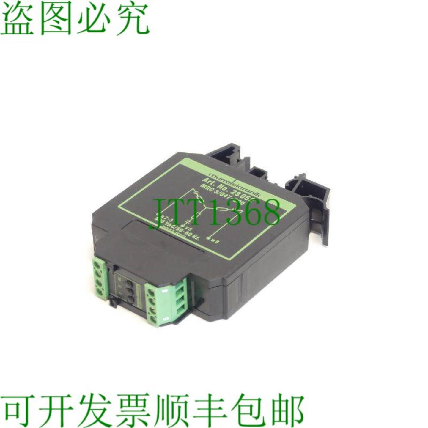 穆尔电子 MRC 3  047-500 干扰抑制模块 号23052