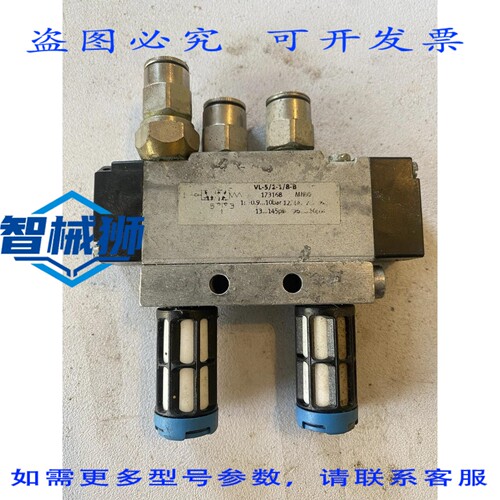 现货供应 VL-5/2-1/8-B 173168 气动阀