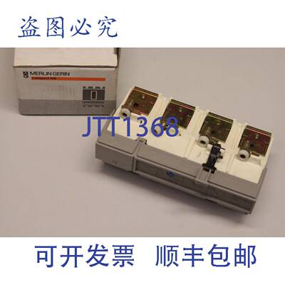 原装供应Merlin Gerin 5K53A 29040 SK53A 分流断路器 断路器