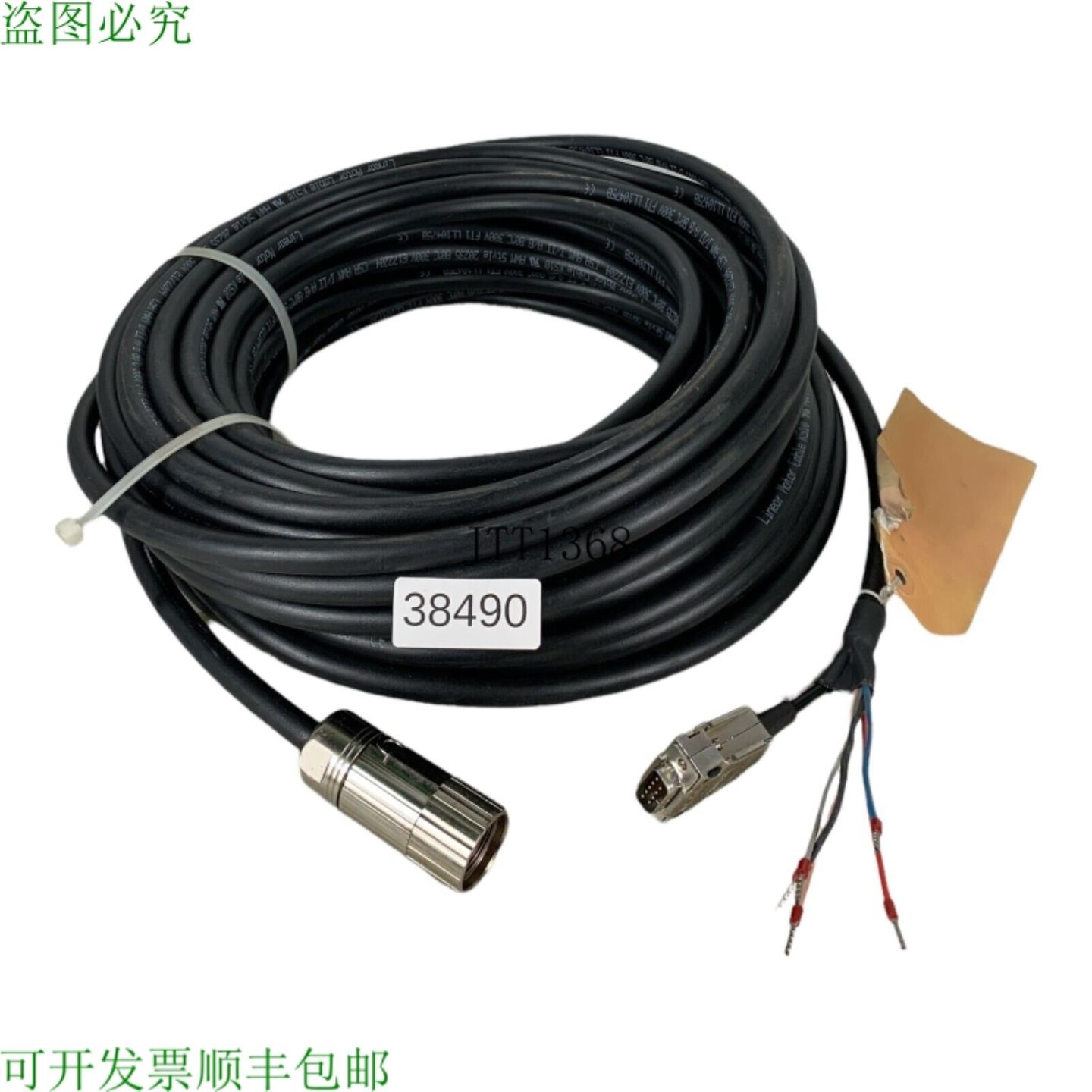 供应LinMot KS10-WC-22 特殊电缆 0150-3139 电缆