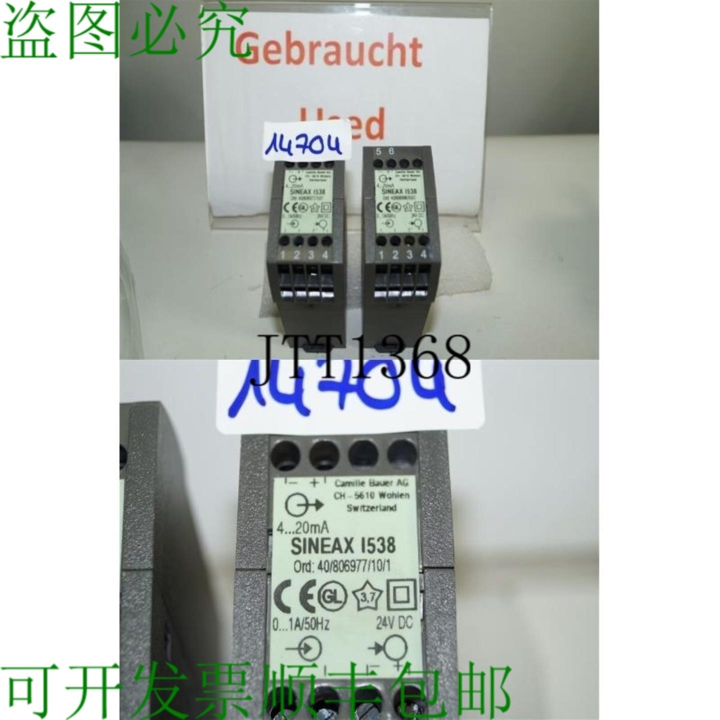 供应Camille Bauer Sineax I 538 发射器 Para Corriente Alt