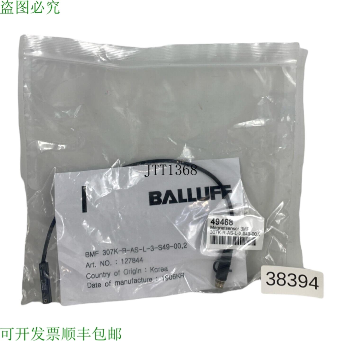 供应BALLUFF Bmf307k-r-as-l-3-s49-002 磁性传感器