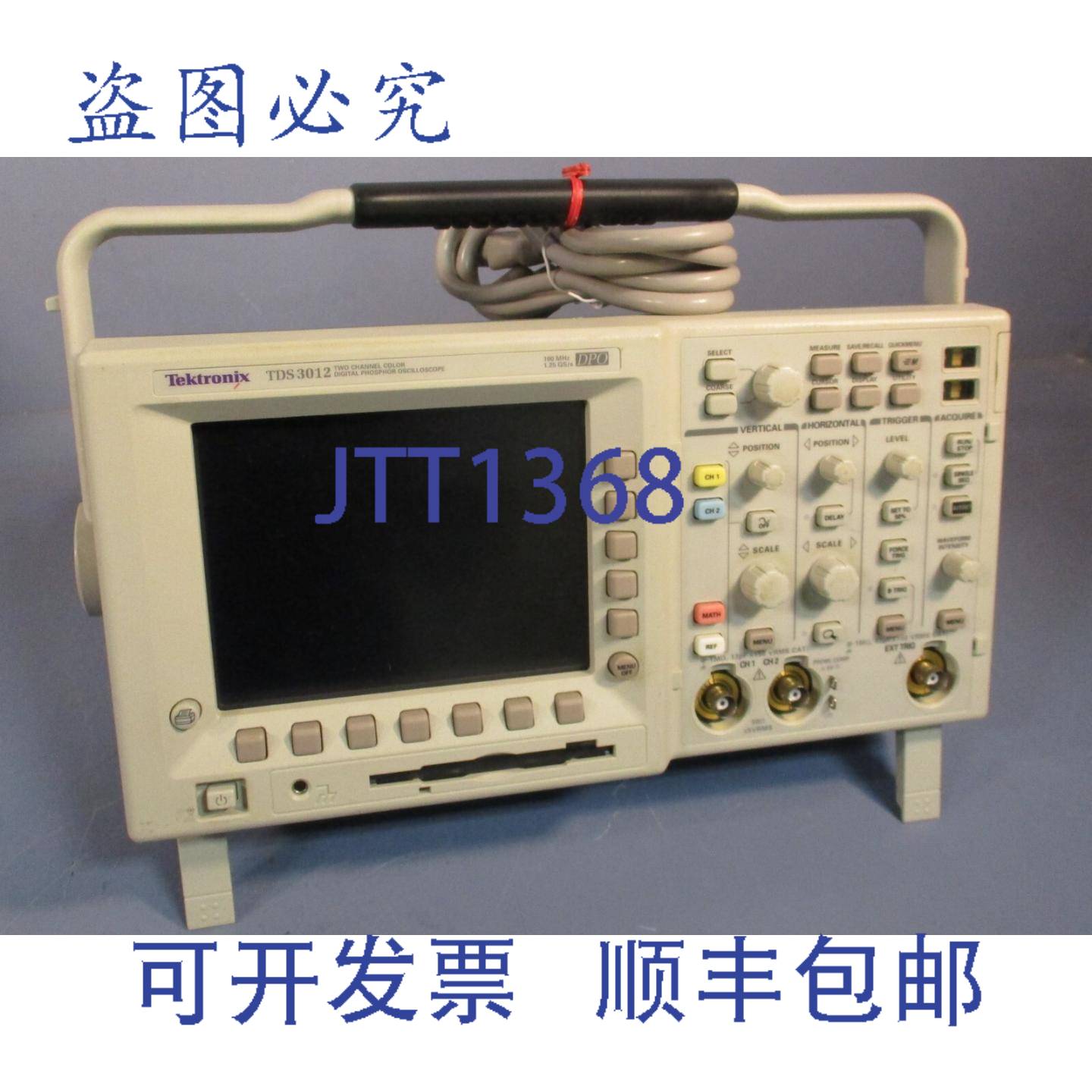 供应泰克 TDS 3012 数字示波器 100 MHz DPO 125 GSs