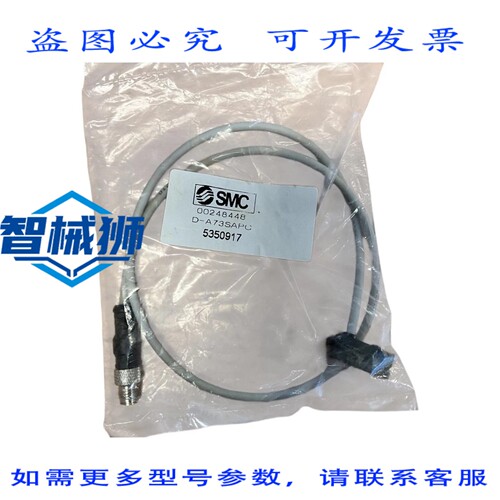 原装供应 D-A73SAPC D-A73 3针 M-8 簧片开关 24V 直流