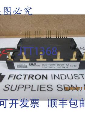 原装供应6MBP30RTB060-12 6MBP30RTB-060-12 模块