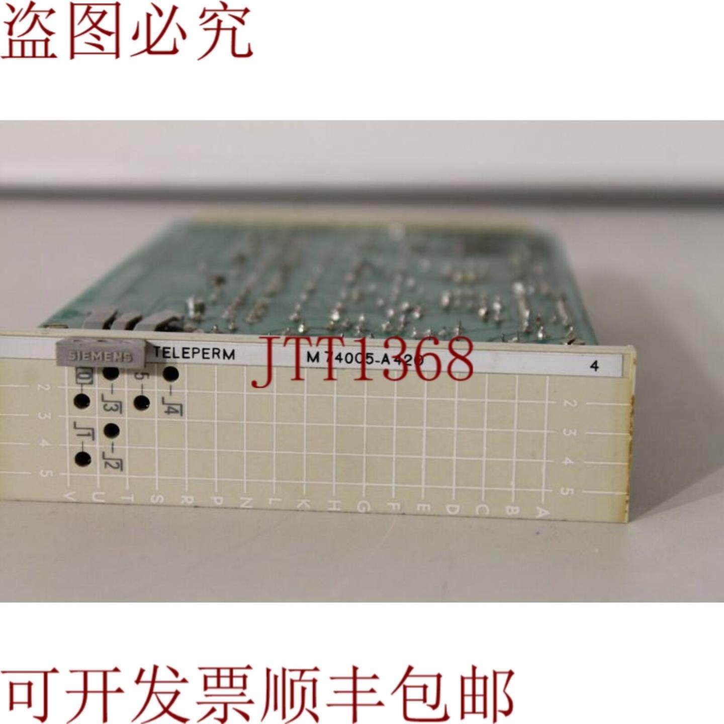 供应M74005-A420 Teleperm 模块 银色