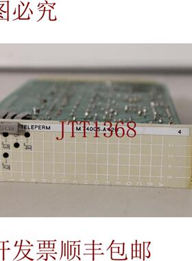 供应M74005-A420 Teleperm 模块 银色