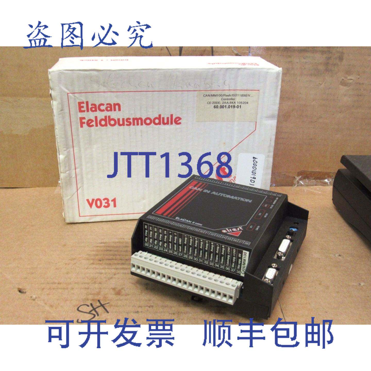 供应ELREST ELACAN II 迷控制器 73230 CANMM100FLASH8051