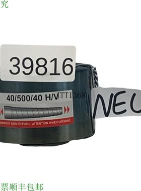 供应Neff 4050040 HV 度假村 Spiral&eacute;