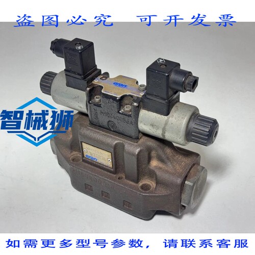 原装供应 阿隆 AD3E03C 033 液压阀