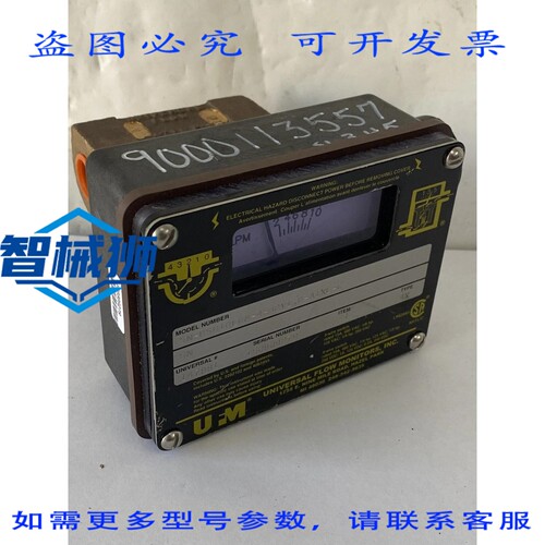 现货供应 UFM SN-BSB10M-4-32V1.0-A1XL-C 可变面积流量计 0-3G