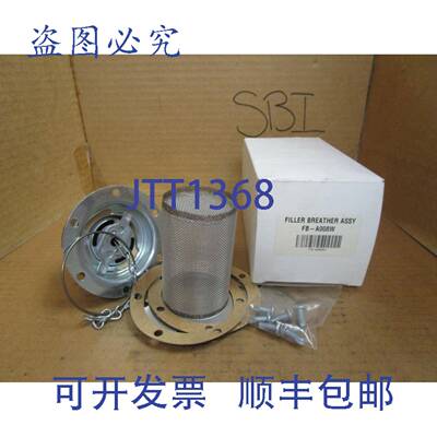 供应Magnaloy 填料通气 FB-A008W FBA008W