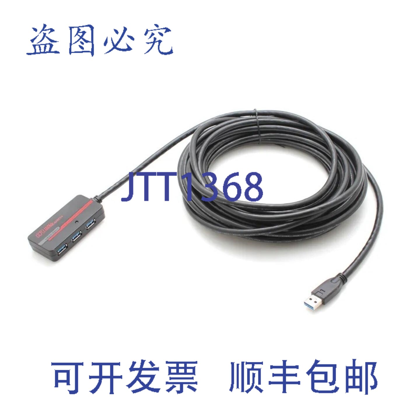 原装供应USB3-33H4 USB 3.0 线,带 4 端口集线器