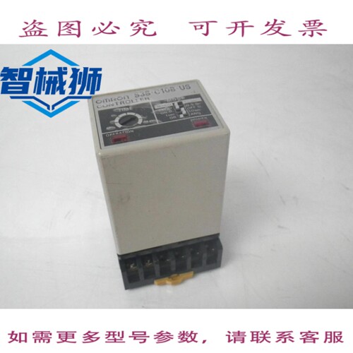 现货供应 S3S-C10B-US S3SC10BUS 控制器继电器触点 120/240VAC（