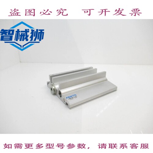 现货供应 545815 VABM-B6-E-G14-3 歧管导轨