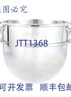 原装供应搅拌碗 30 夸脱 00-104414 Hobart 00-104414