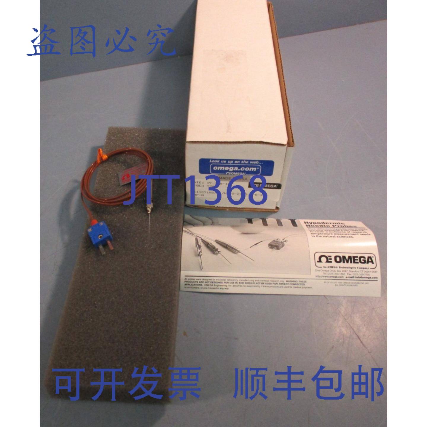 供应EI11071085HYP2-21-5-TG-48SMP-M 皮下探头连接器 5