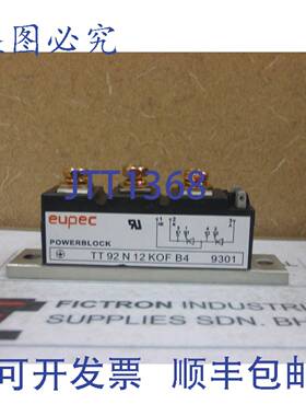 原装供应TT92N12KOFB4 EUPEC 电源模块
