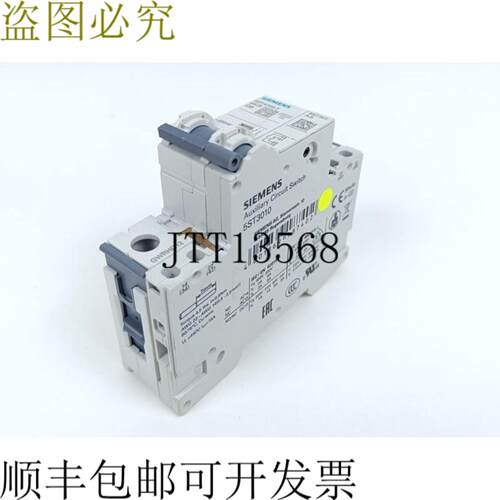 支架支架 5SY4106-7MCB + 5ST301AS 状态