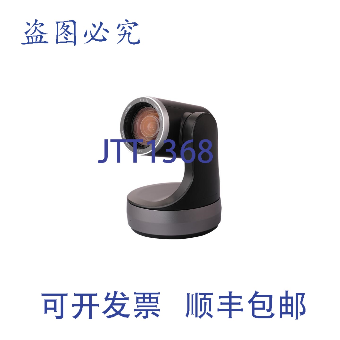 原装供应BZBAR PTZ 5倍变焦高清4K USB/HDMI会议摄像头 BG-PT5X-H