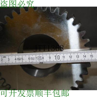 供应Engranaje De Corona Con Dientes Inclinados Tratado