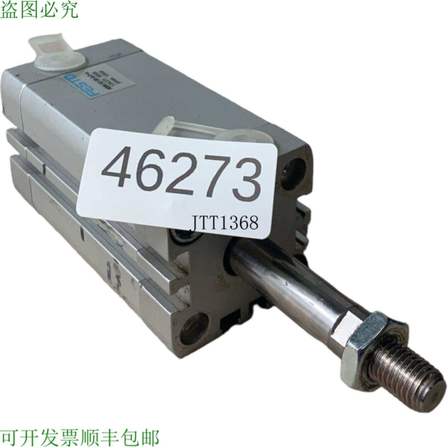 供应ADN-32-50-APA 紧凑型气缸