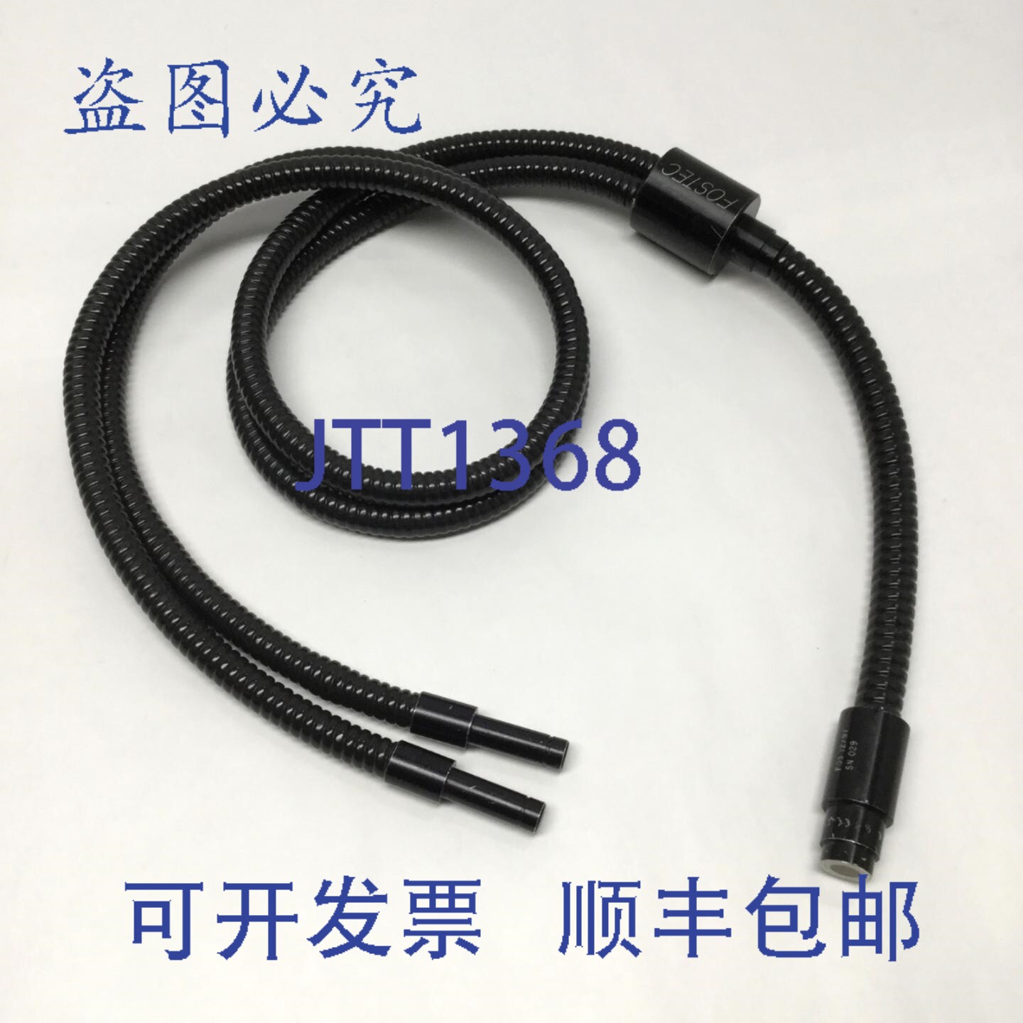 原装供应Fostec Schott A21040 双随机校准光纤导光管，48 英寸长