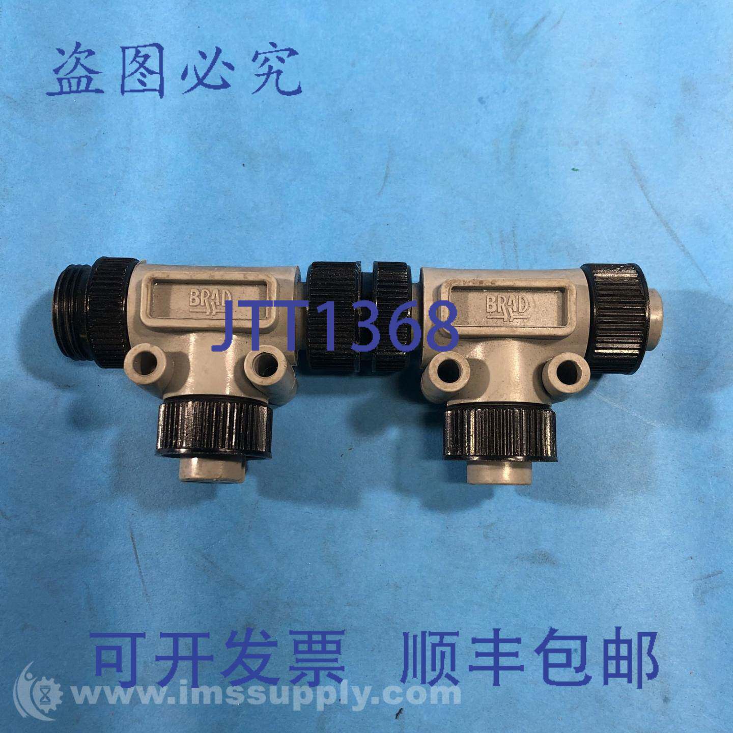 原装供应Brad Harrison 200519J 迷转换适配器 5811