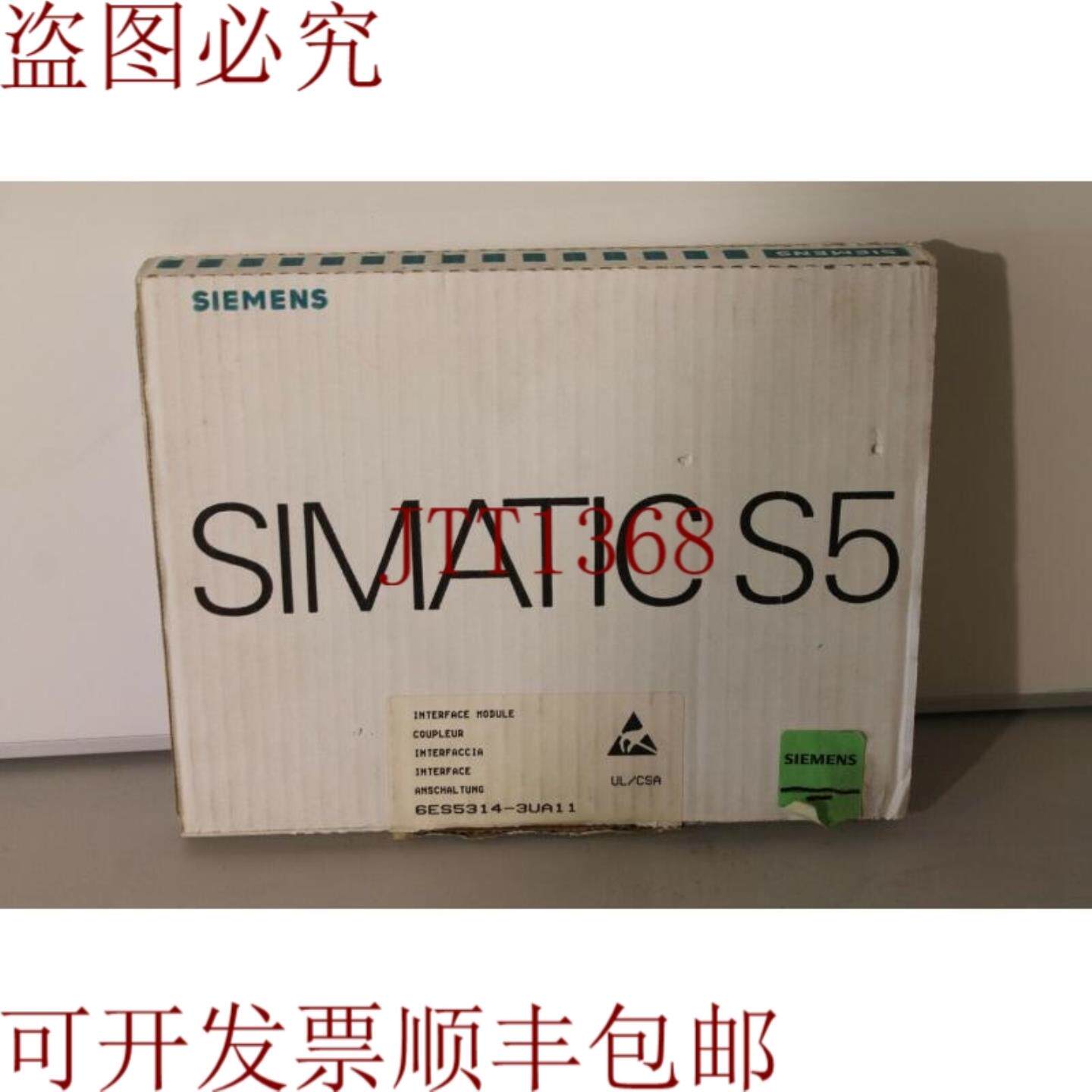 供应6ES5314-3UA11 接口模块