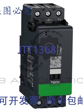 供应TPRST065 TeSys island 直接在线 SIL 启动器65A AC-3