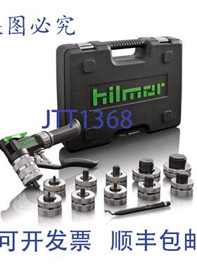 原装供应DiversiTech 1839015 9英寸压接工具，钢，HVAC，铜，