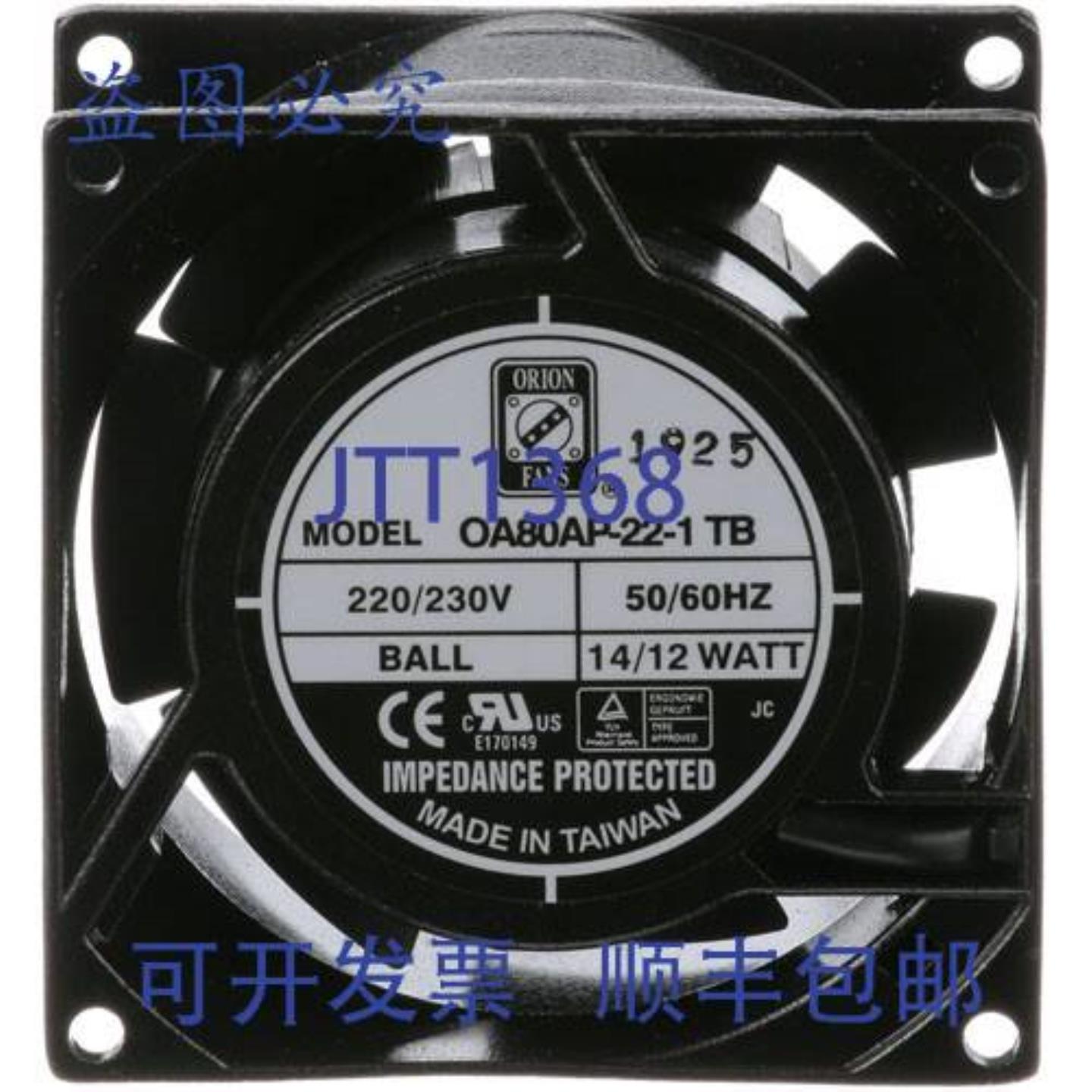 供应ORION OA80AP 冷却风扇 Merrychef 30Z1476 315 英寸 x