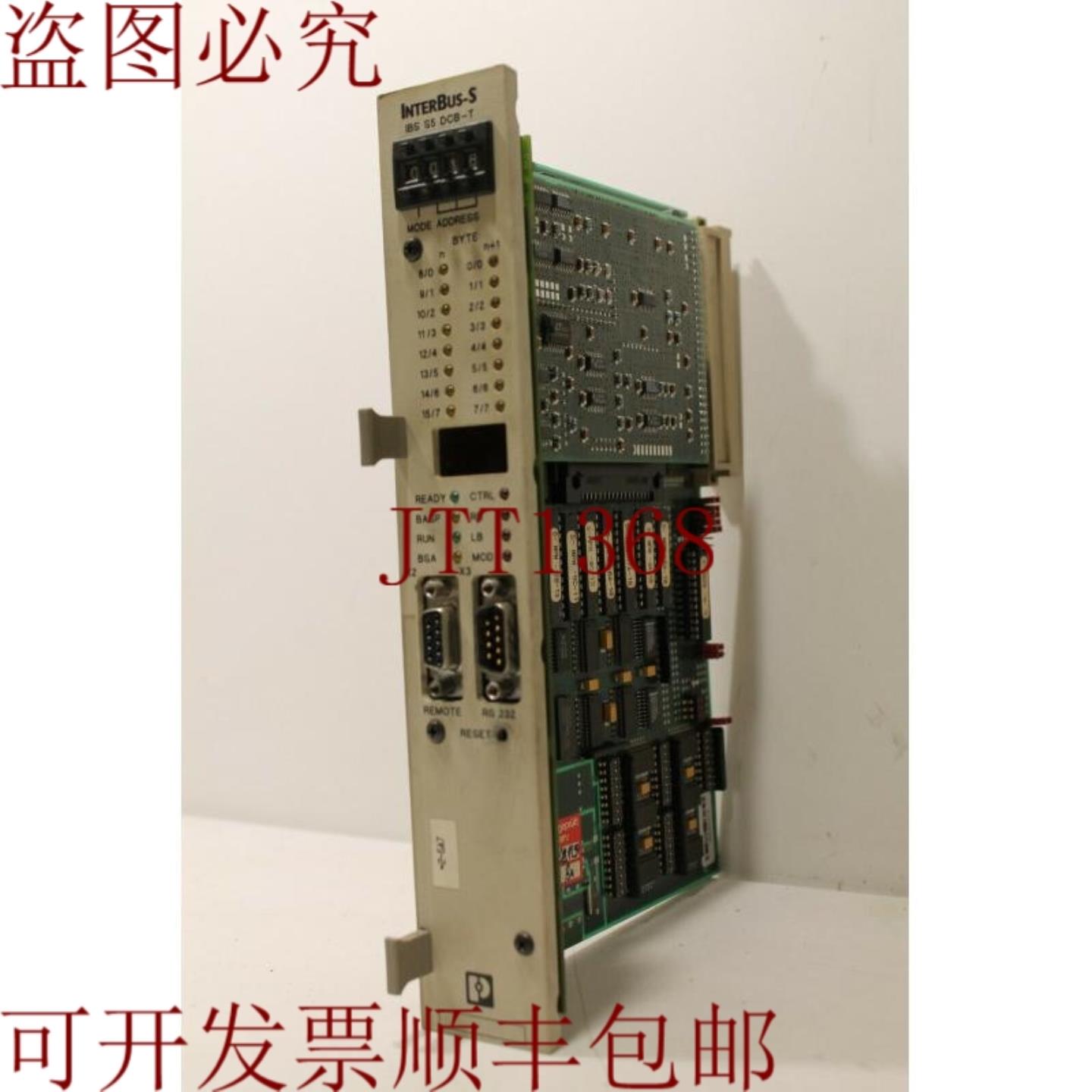 供应Phoenix Contact InterBus-S 模块 IBS S5 DCB-T