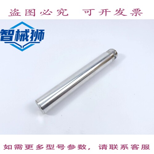 现货供应 OWECON 54050398 OWL4050-300-125N CELLULE DE CHAR à
