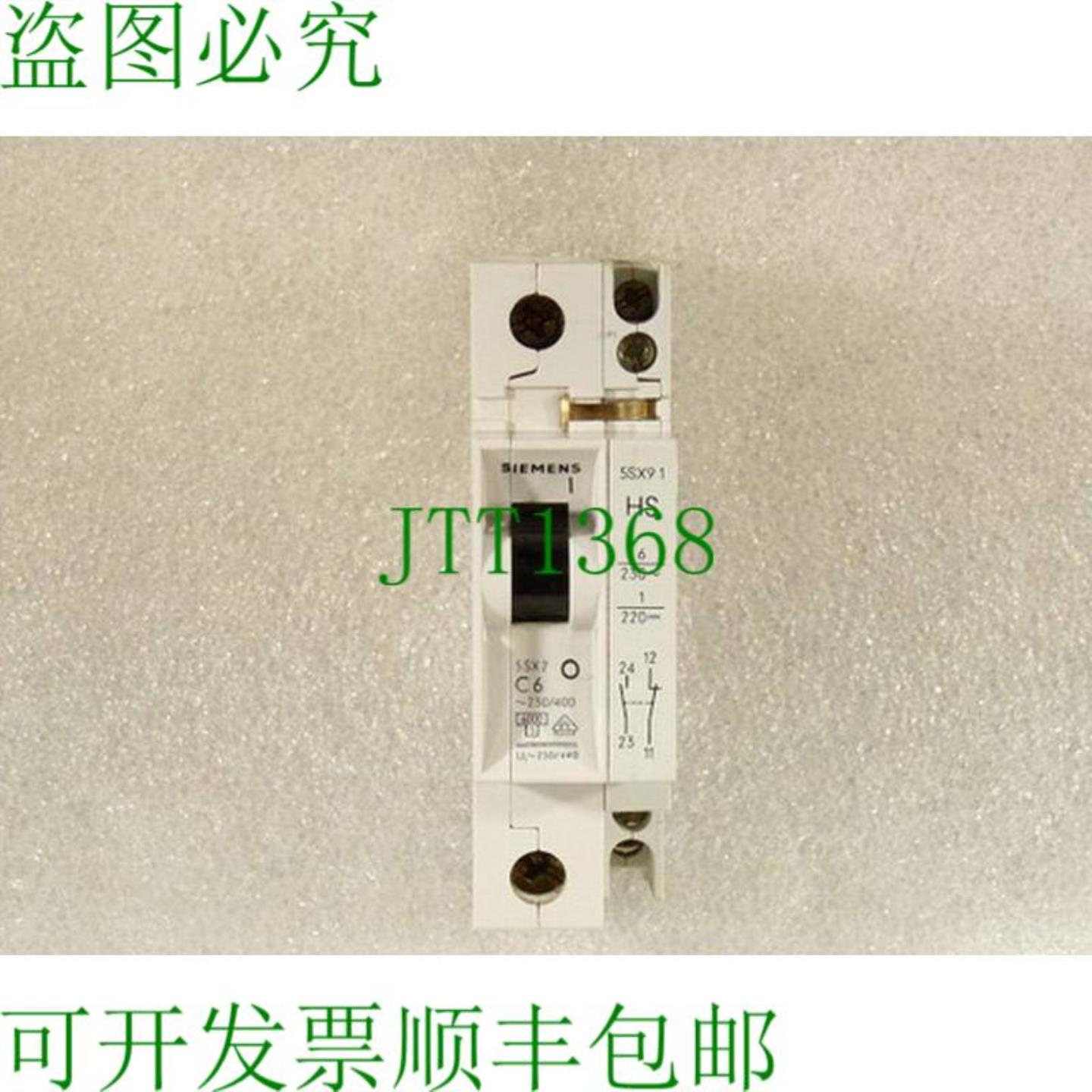 5SX2 C6 支架 230  400 V 与 5SX91 HS 支架