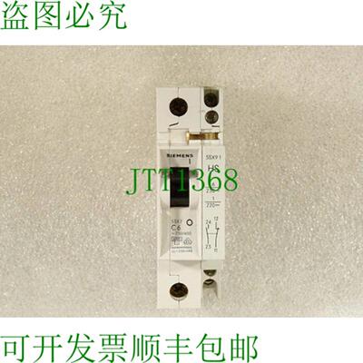 5SX2 C6 支架 230  400 V 与 5SX91 HS 支架