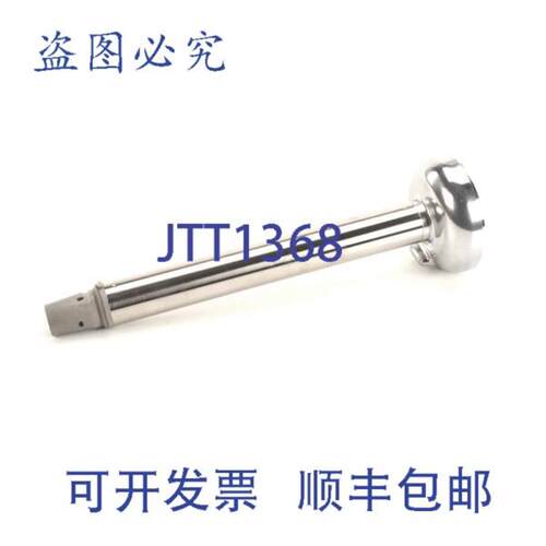 供应Robot Coupe 39339 的轴和总成