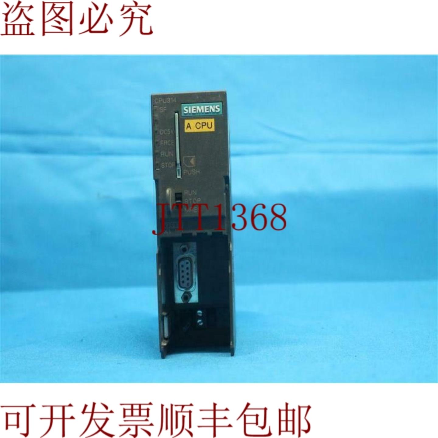 供应Simatic S7 6ES7 314-1AF10-0AB0 6ES73141AF100AB0 外贸