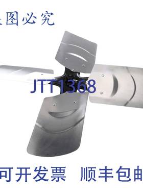 供应特灵 FAN02784 四叶螺旋桨 12 英寸塑料风扇叶片