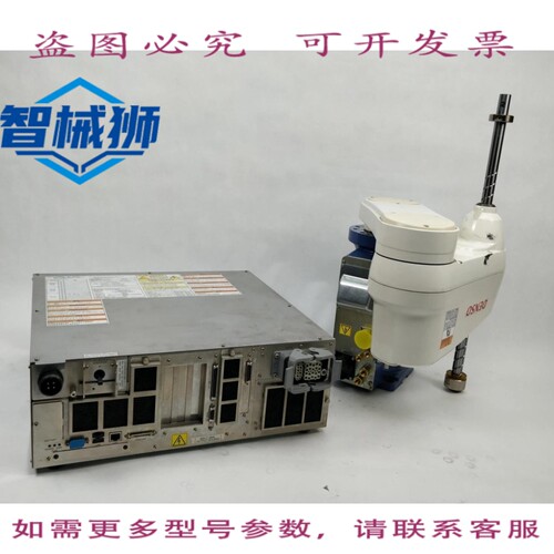 现货供应 DENSO HSS-45452E/GM SCARA 4 轴机器人+RC7M-HSG4BA-BP