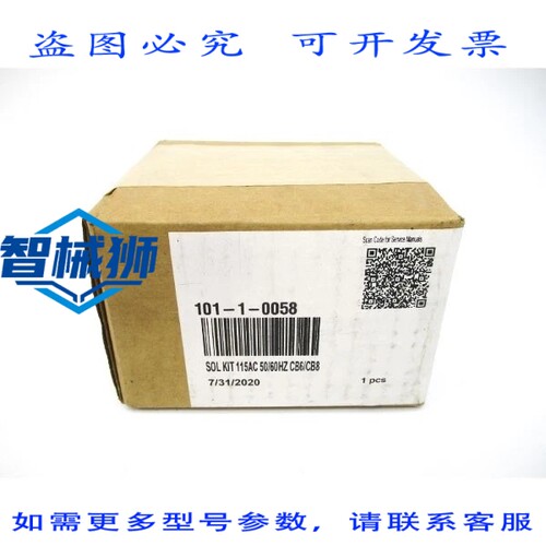 现货供应 华纳 101-1-0058 115VAC NSFS