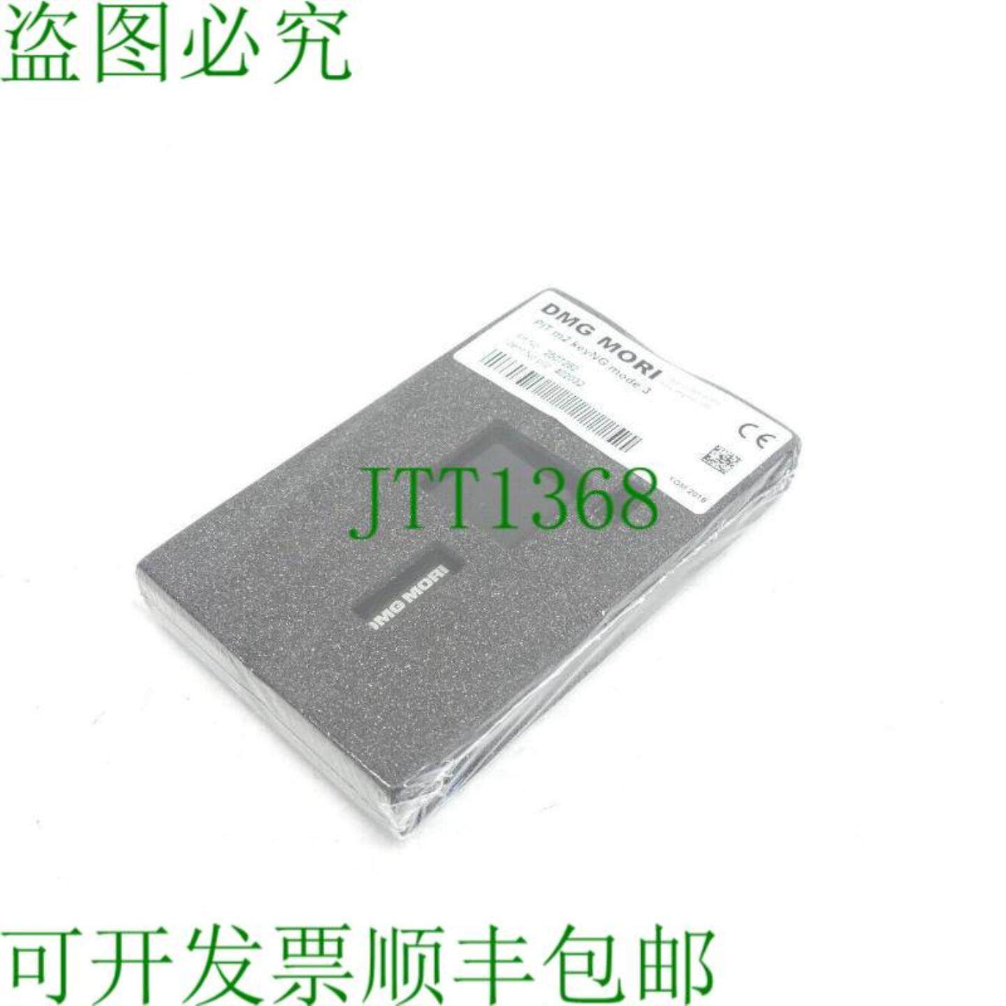 DMG MORI 2507282 PIT m2 keyNG 模式 3 ID-Pilz 402032 SN 03020