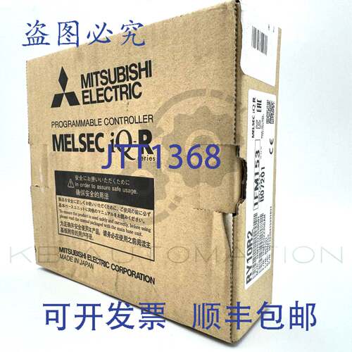 供应RY10R2 IQ-R系列16点继电器输出模块24VDC240VAC2A